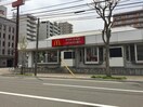 マクドナルド(ファストフード)まで1600m クレアシオン桑園