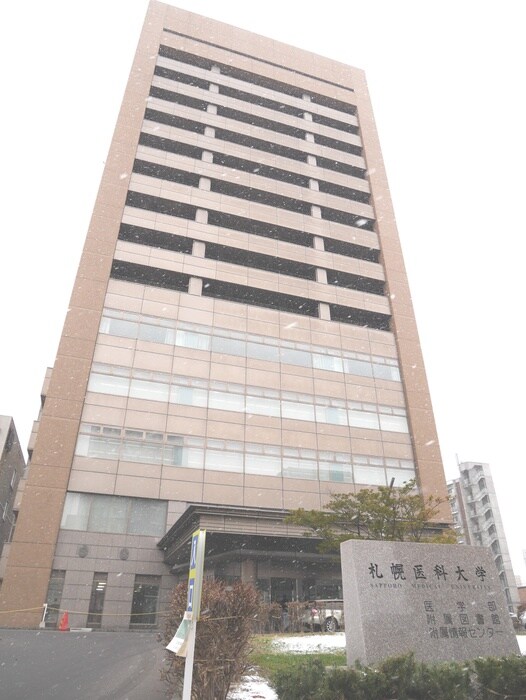札幌医科大学付属病院(病院)まで60m 第２７松井ビル