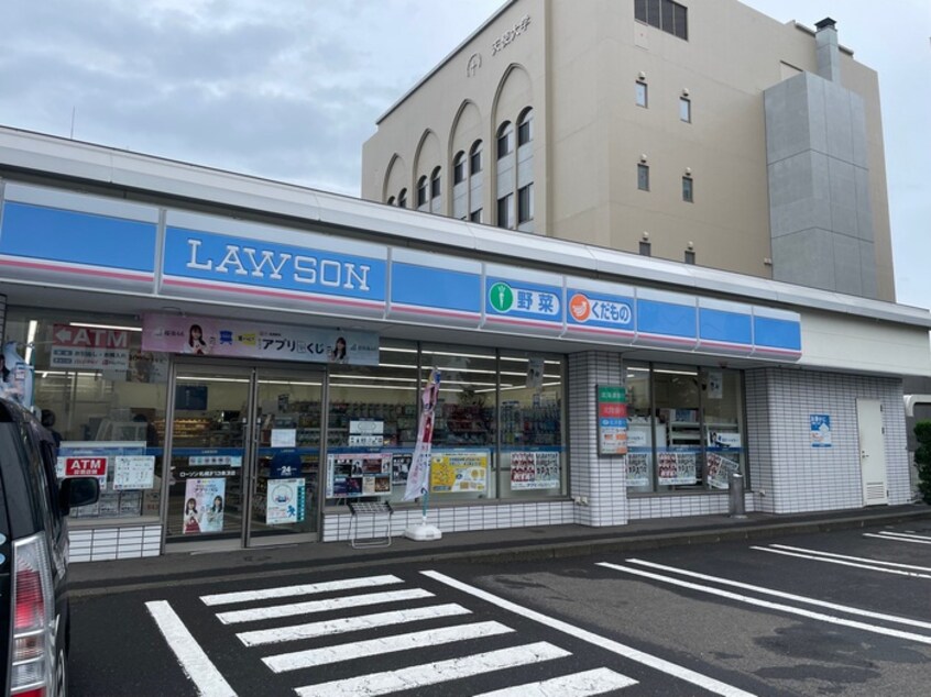 ローソン(コンビニ)まで650m ブランシャールAS北１６条S