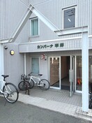 エントランス部分 カンパ－ナ平岸