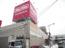 マックスバリュ(スーパー)まで850m カンパ－ナ平岸