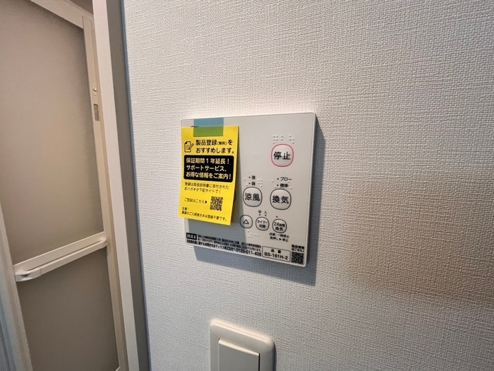 内観写真 ALPHA GRANDE札幌南４条