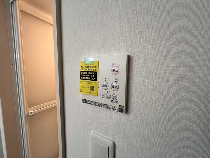 内観写真 ALPHA GRANDE札幌南４条