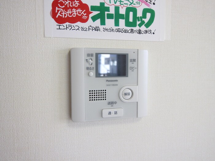 内観写真 ディアコ－ト