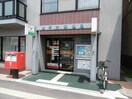 豊平六郵便局(郵便局)まで140m クラリス豊平3・9