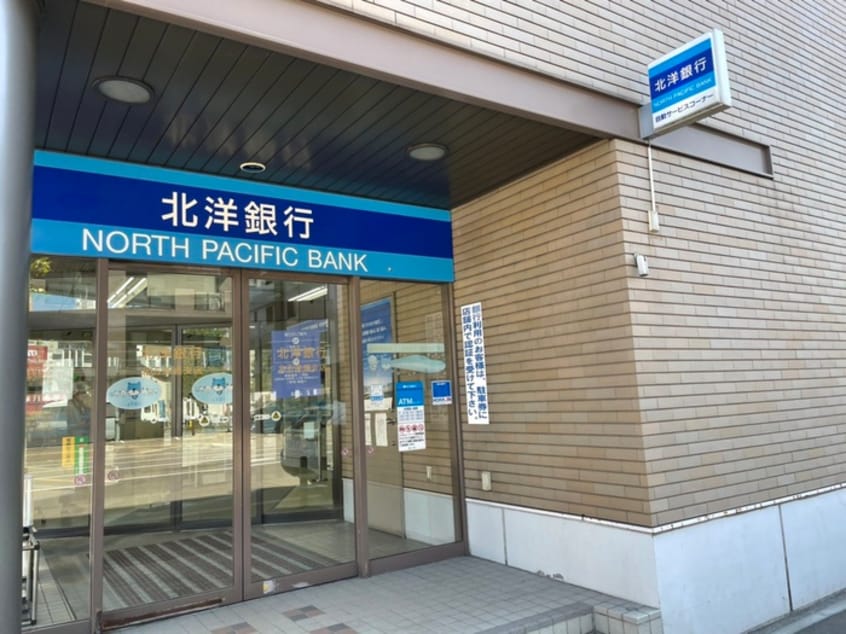 北洋銀行 北五条通支店(銀行)まで950m CHIARO　SAPPORO