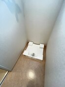 洗濯機置場 ル・コルヌイエ山鼻