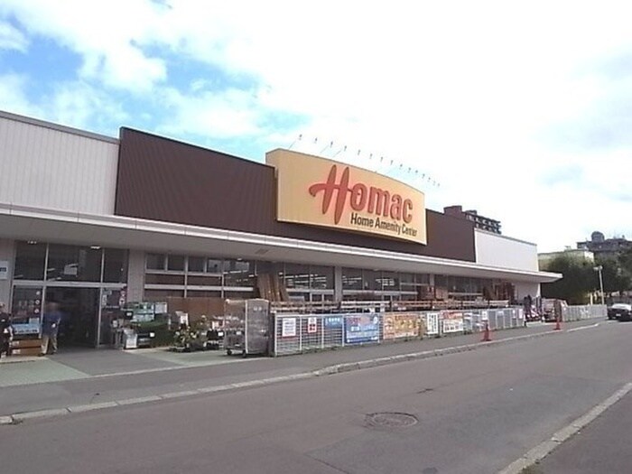 ホーマック(電気量販店/ホームセンター)まで280m 藤井ビル北１１条