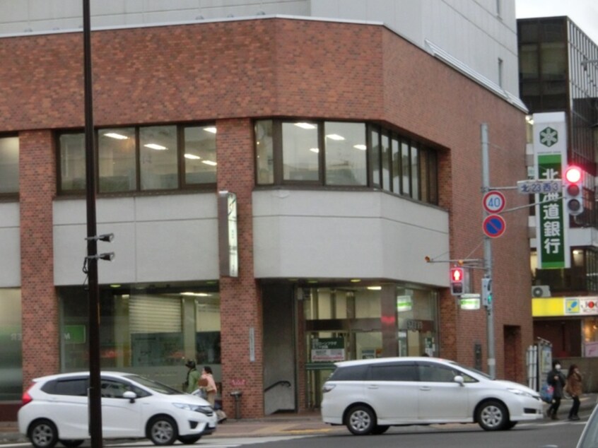 北海道銀行(銀行)まで305m 藤井ビル北２３条Ⅱ