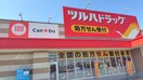 Can★Do 手稲曙3条店(100均)まで750m サン・マルセラン