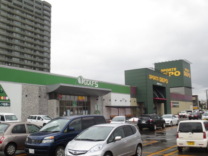 スポーツデポ　光星店(電気量販店/ホームセンター)まで450m リージェントN札幌