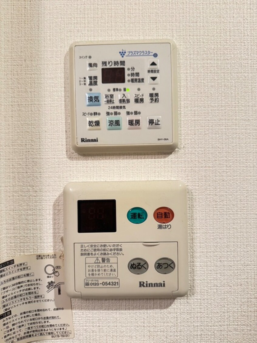 内観写真 Ｇ・ＦＬＡＴ／５１２