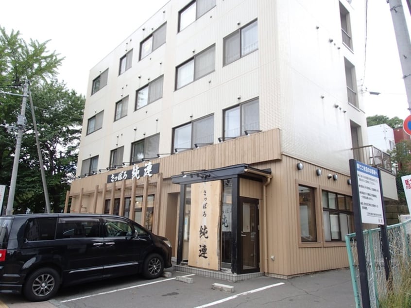 さっぽろ純連札幌本店(その他飲食（ファミレスなど）)まで450m プロヴィデンス南平岸