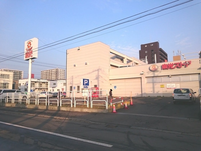 東光ストア(スーパー)まで320m ハイム五条館