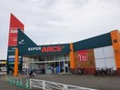 ARCS(スーパー)まで600m SUN　WHOLE21