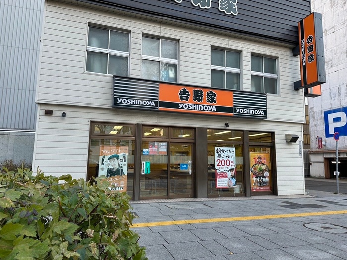 吉野家(ファストフード)まで456m S-RESIDENCE大通公園admirio