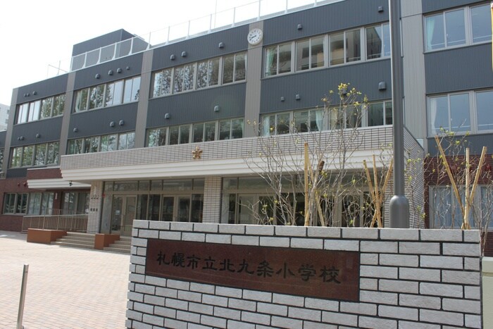 北九条小学校(小学校)まで291m Ｃｏｍｆｏｒｔ　Ｃｉｔｙ