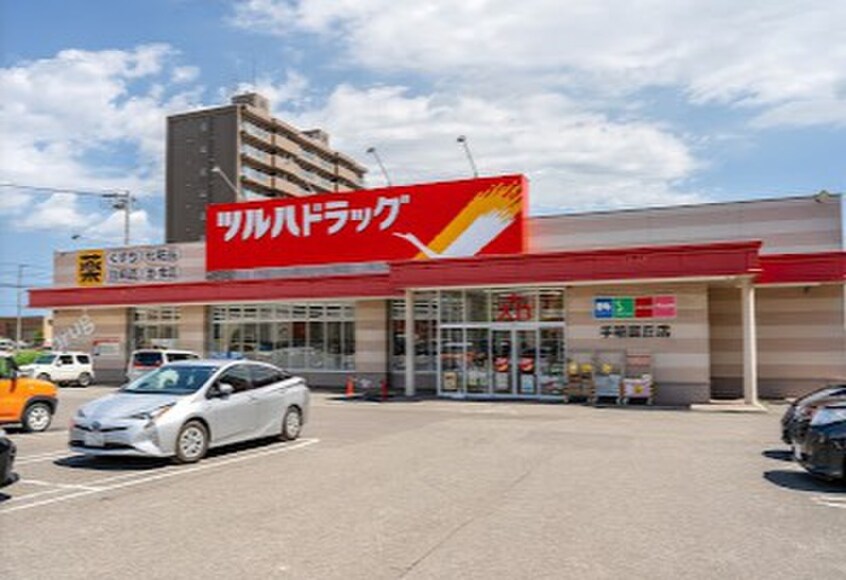 ツルハドラッグ手稲富丘店(ドラッグストア)まで190m Ｆｅｌｉｃｅ富丘