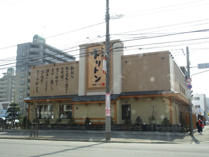 トリトン(その他飲食（ファミレスなど）)まで850m ソニア円山