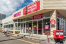 マックスバリュエクスプレス 発寒南駅前店(スーパー)まで190m MYプラザSette