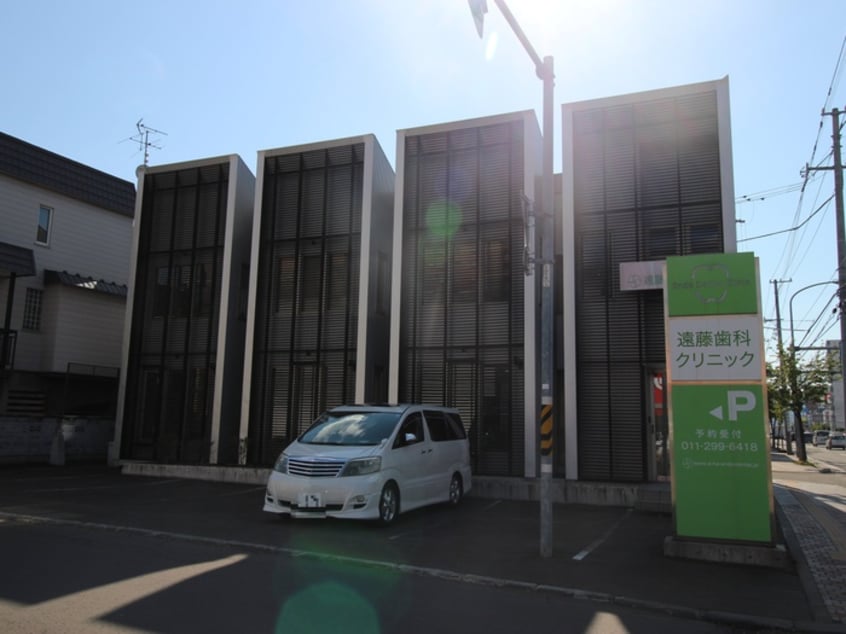 遠藤歯科(病院)まで350m マ－プル平岸