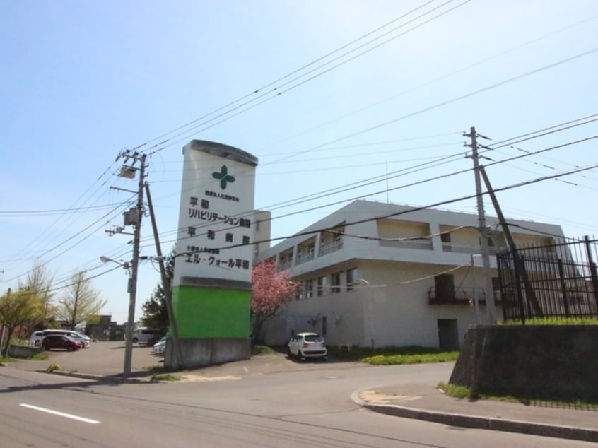 平和病院(病院)まで510m デイトナ