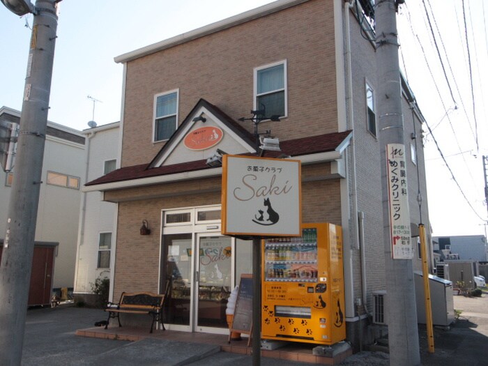 Saki お菓子屋さん(その他飲食（ファミレスなど）)まで450m フェニックス中の島
