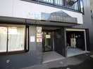 エントランス部分 カサブランカ参番館