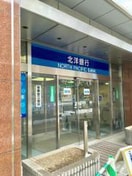 北洋銀行すすきの支店(銀行)まで700m カサブランカ参番館