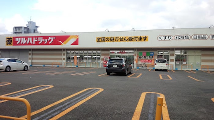 ツルハドラッグ 宮の森3条店(ドラッグストア)まで110m UNIQUS宮の森