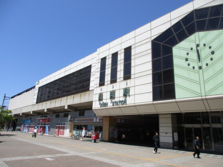 桑園駅(ショッピングセンター/アウトレットモール)まで500m フロイデンス桑園