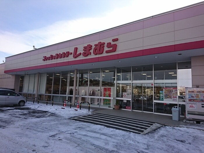 しまむら(ディスカウントショップ)まで650m Ｍマエダ１