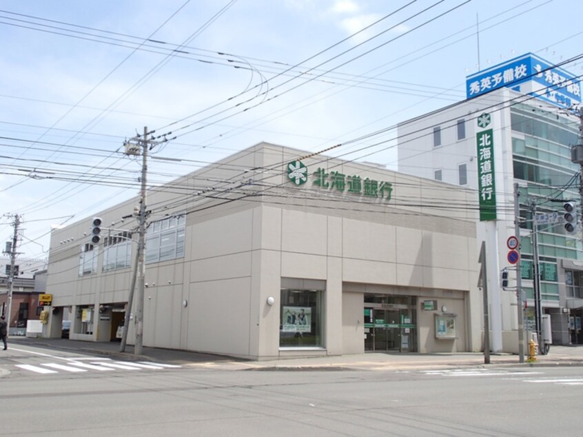 北海道銀行平岸支店(銀行)まで550m ＣＯＣＯＬＵ