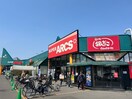 ARCS(スーパー)まで300m marvelous