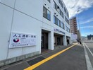 クリニック1・9・8(病院)まで560m ブランシャールALAIN幌平橋