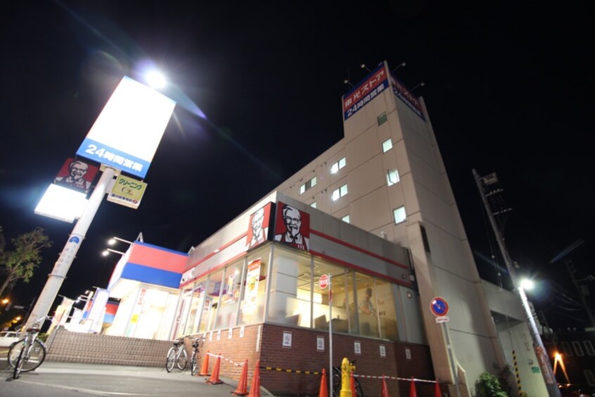ケンタッキー(ファストフード)まで665m エスポワールＢ