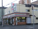 セブン‐イレブン 札幌北３１条店(コンビニ)まで75m エンドレスNO.２