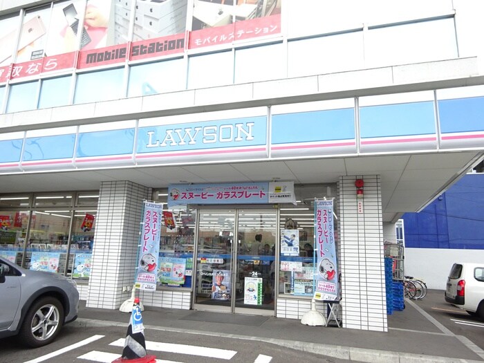 ローソン 札幌北３０条東店(コンビニ)まで800m エンドレスNO.２