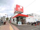フレッティ(スーパー)まで405m porte-bonheur