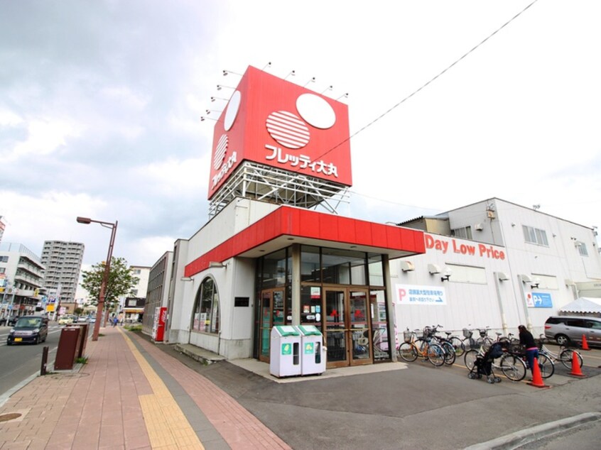 フレッティ(スーパー)まで405m porte-bonheur