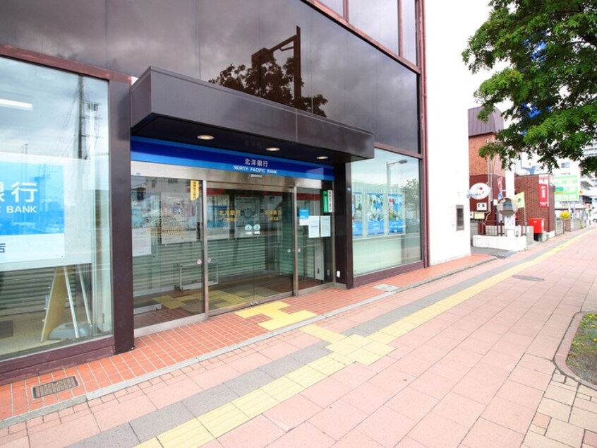北洋銀行(銀行)まで462m porte-bonheur