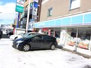 ローソン　宮の沢店(コンビニ)まで550m ラ・フレサ発寒