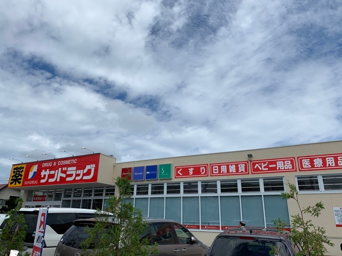 サツドラ(ドラッグストア)まで850m ライフコート西野Ｂ棟