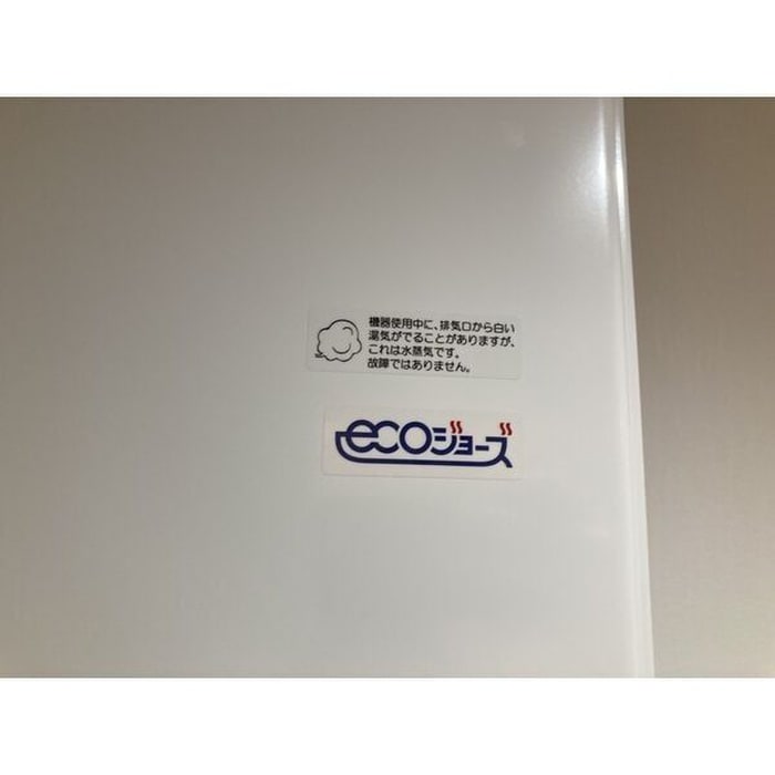 内観写真 SERAM白石