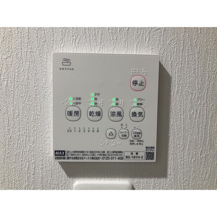 内観写真 SERAM白石