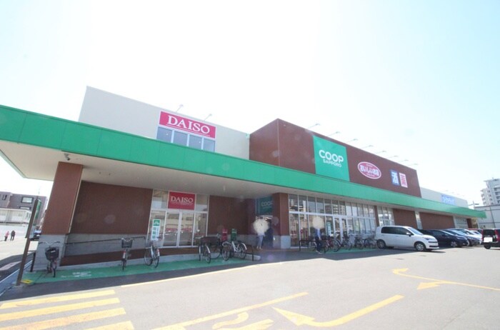 コープさっぽろ ほんどおり店(スーパー)まで1100m SERAM白石