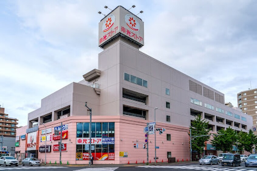 東光ストア 円山店(スーパー)まで270m ciliegio円山