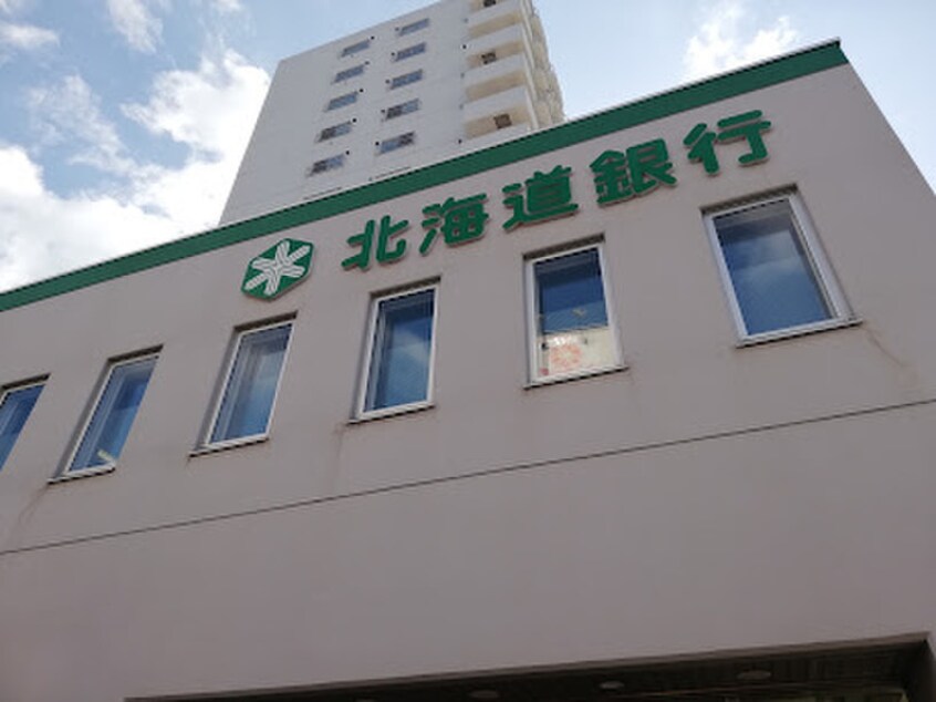 北海道銀行 鳥居前支店(銀行)まで190m ciliegio円山