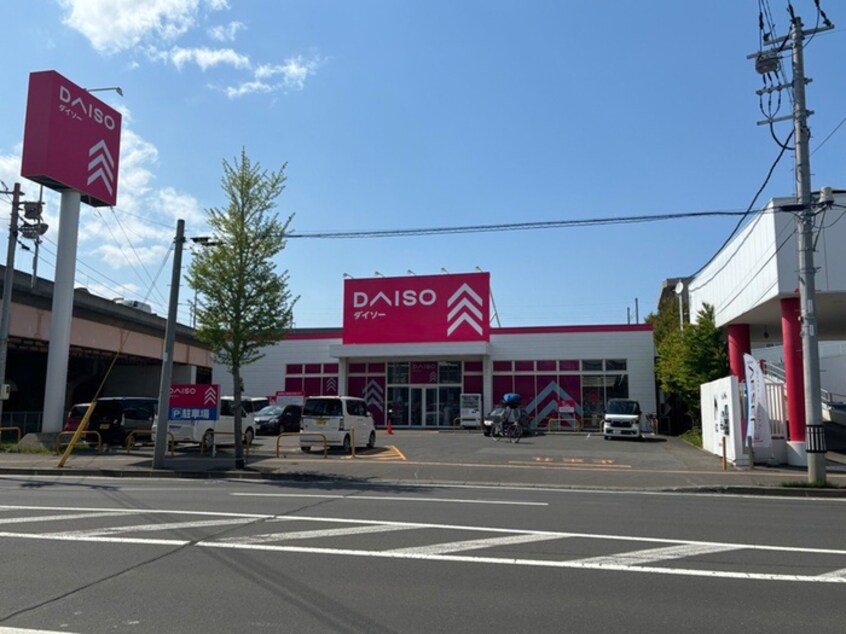 ダイソー(100均)まで3000m フラットＹＵ