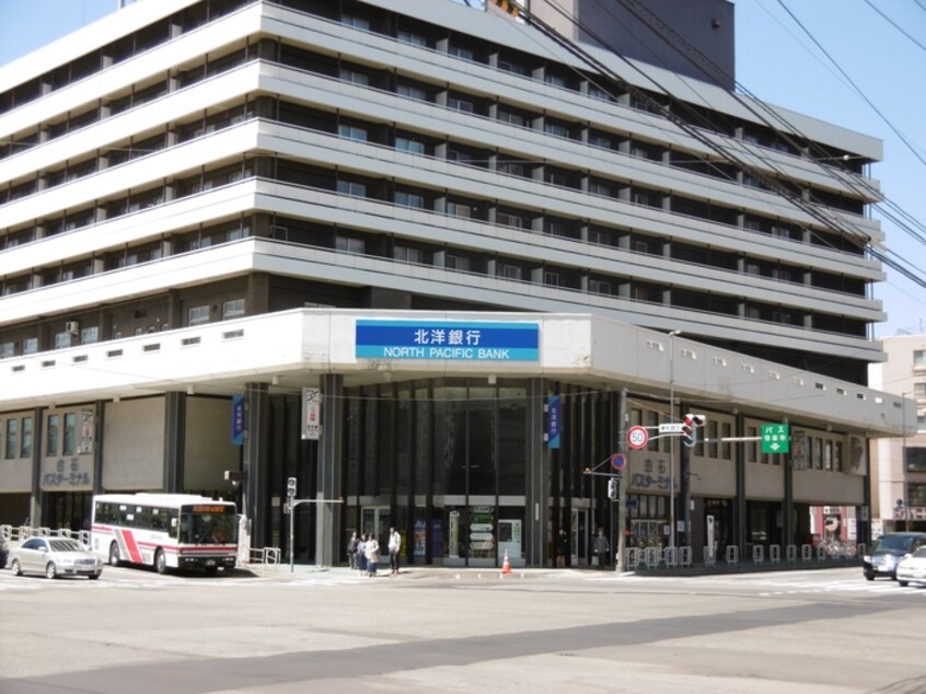 北洋銀行(銀行)まで760m 第１粕谷マンション